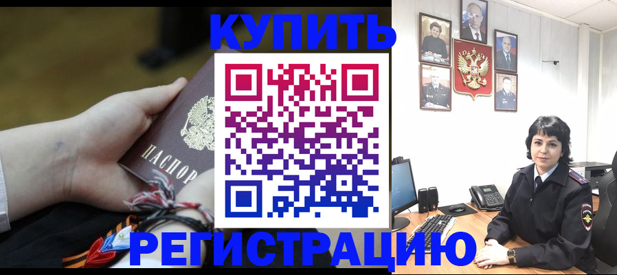 миграционный учет в Добрянке