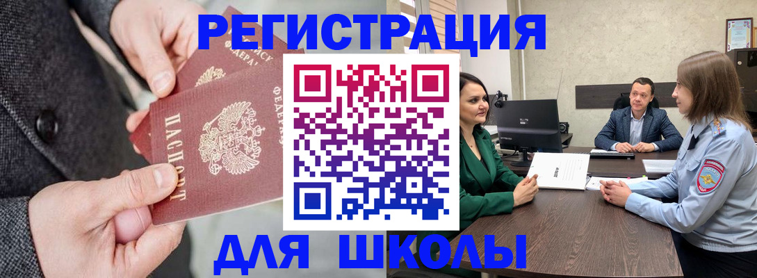 прописка поиск в Добрянке